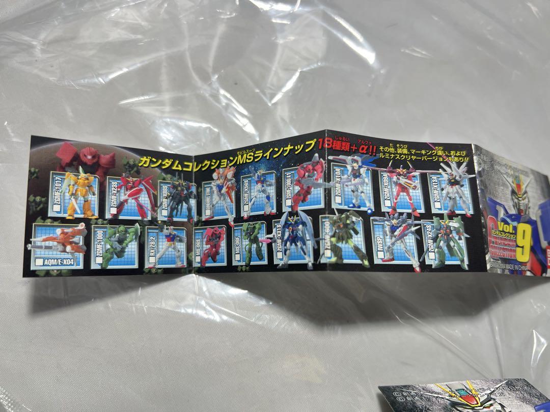 ガンダムコレクション Vol.9│株式会社BANDAI SPIRITS（バンダイ