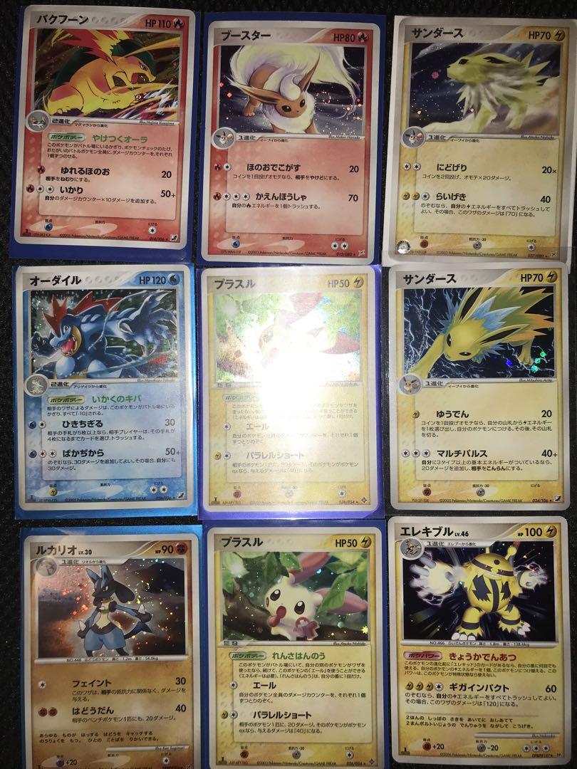 ポケモンカードセット