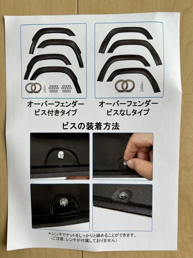 ⭐︎最終値下げ⭐︎【車検対応】新品未使用JB64ジムニー
