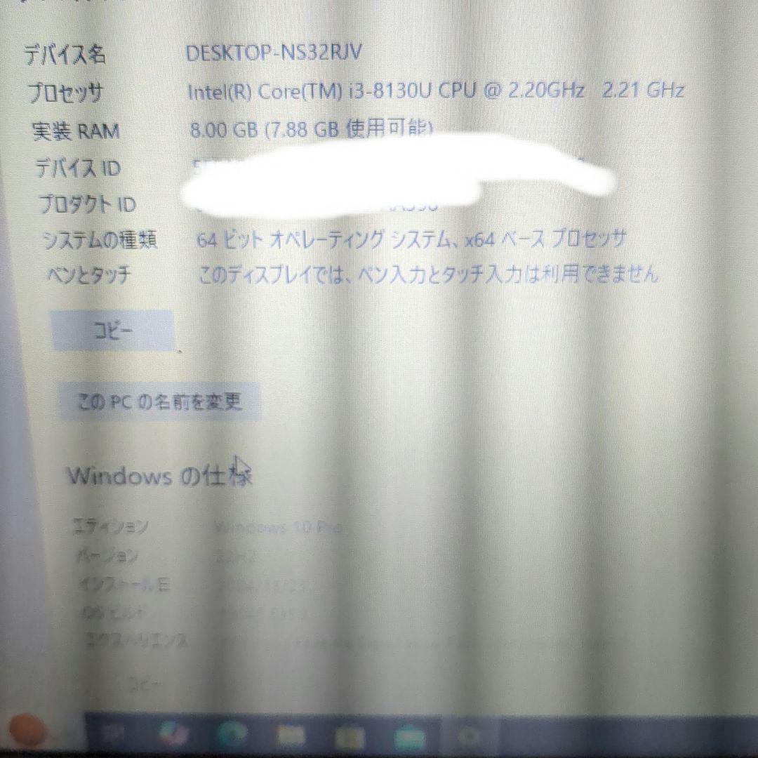 DELL Latitude 7290　i3 8130U　8gb 256gb
