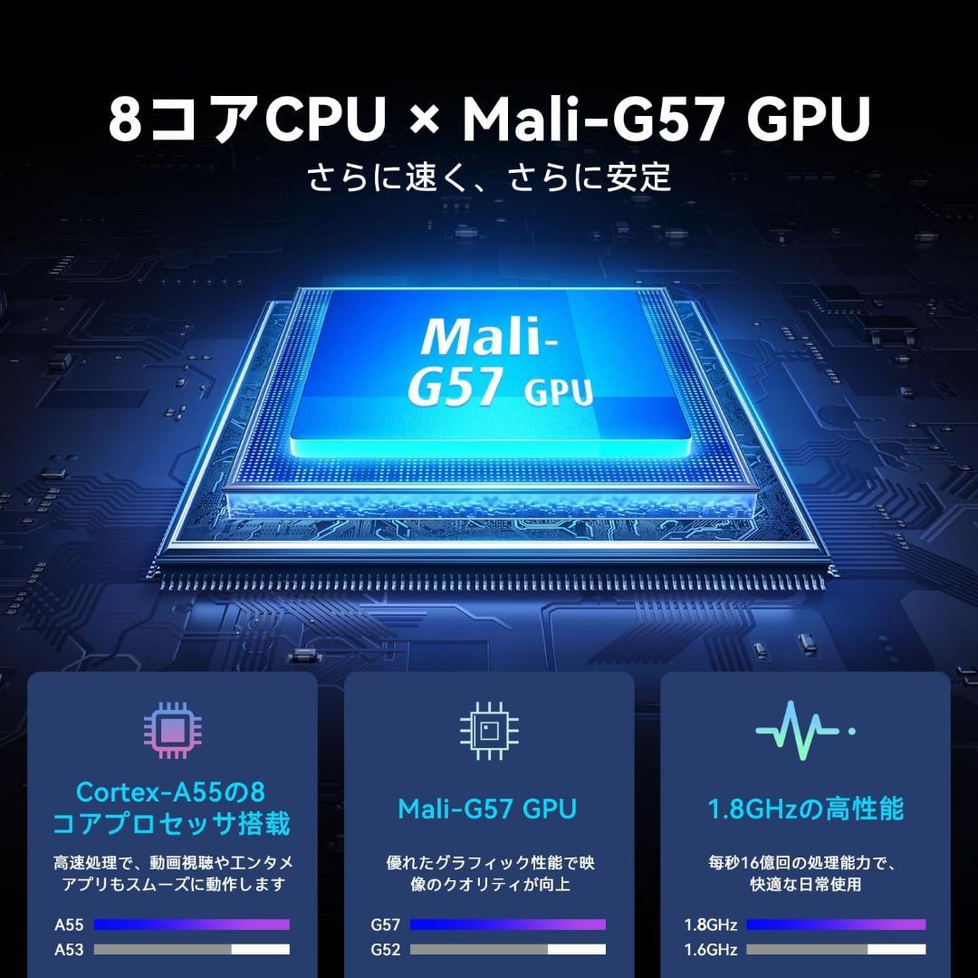 【大容量】android 16 タブレット 11インチ 20GB 【大容量】android 16 タブレット 11インチ 20GB