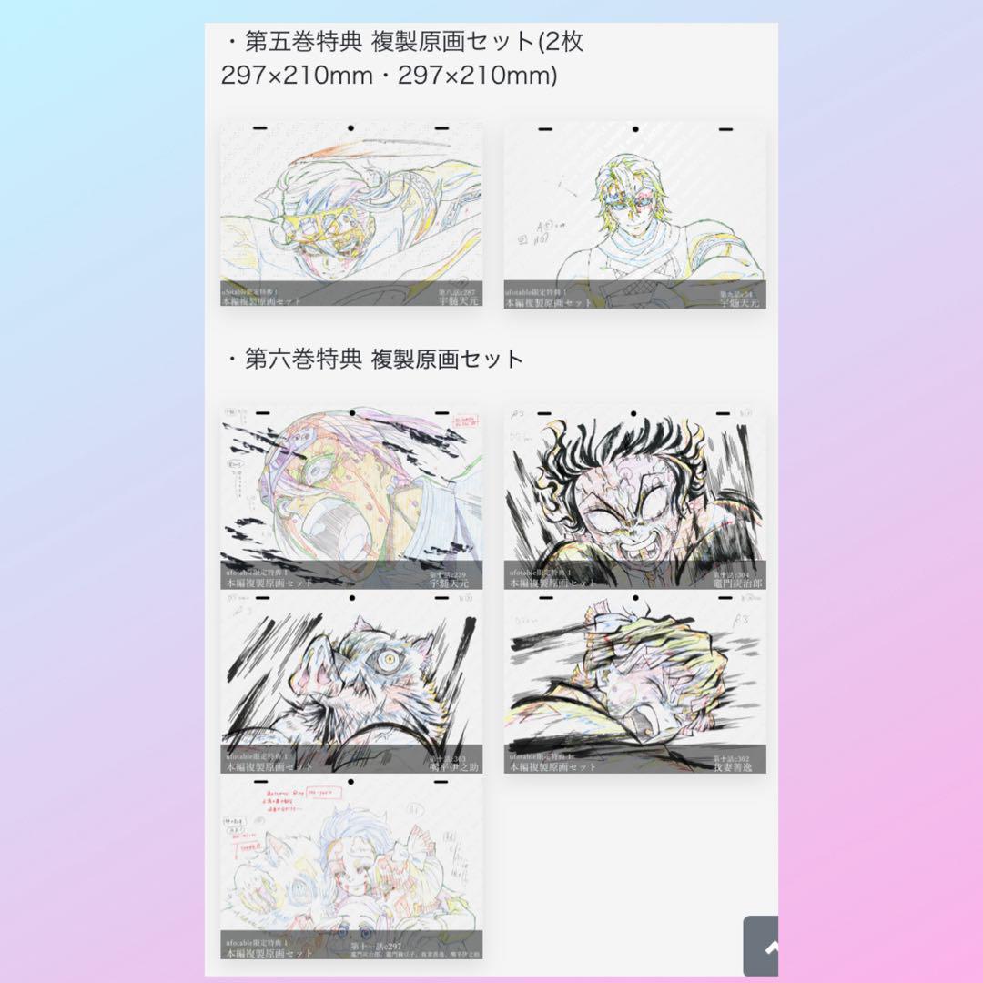 完全生産