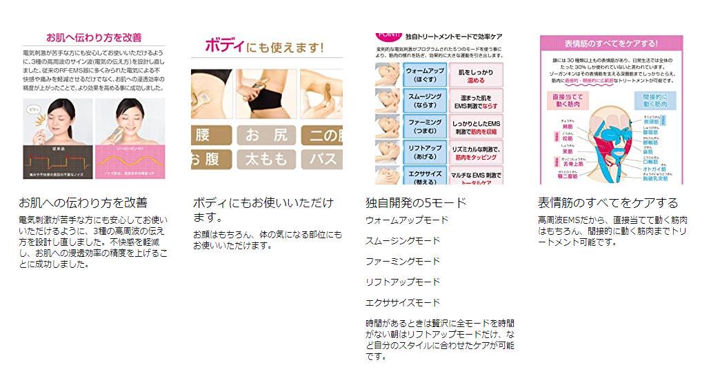お値下げ限定‼️ZOGANKIN ラジオ波温熱とEMSによる温感エクササイズ Amazon.co.jp: ZOGANKIN HYPER(ゾーガンキン・ハイパー) 3種の