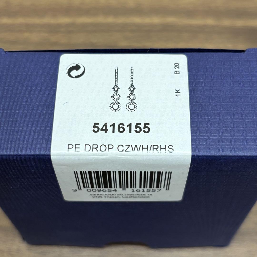 ◎ SWAROVSKI スワロフスキー フープピアス5416155 ホワイト
