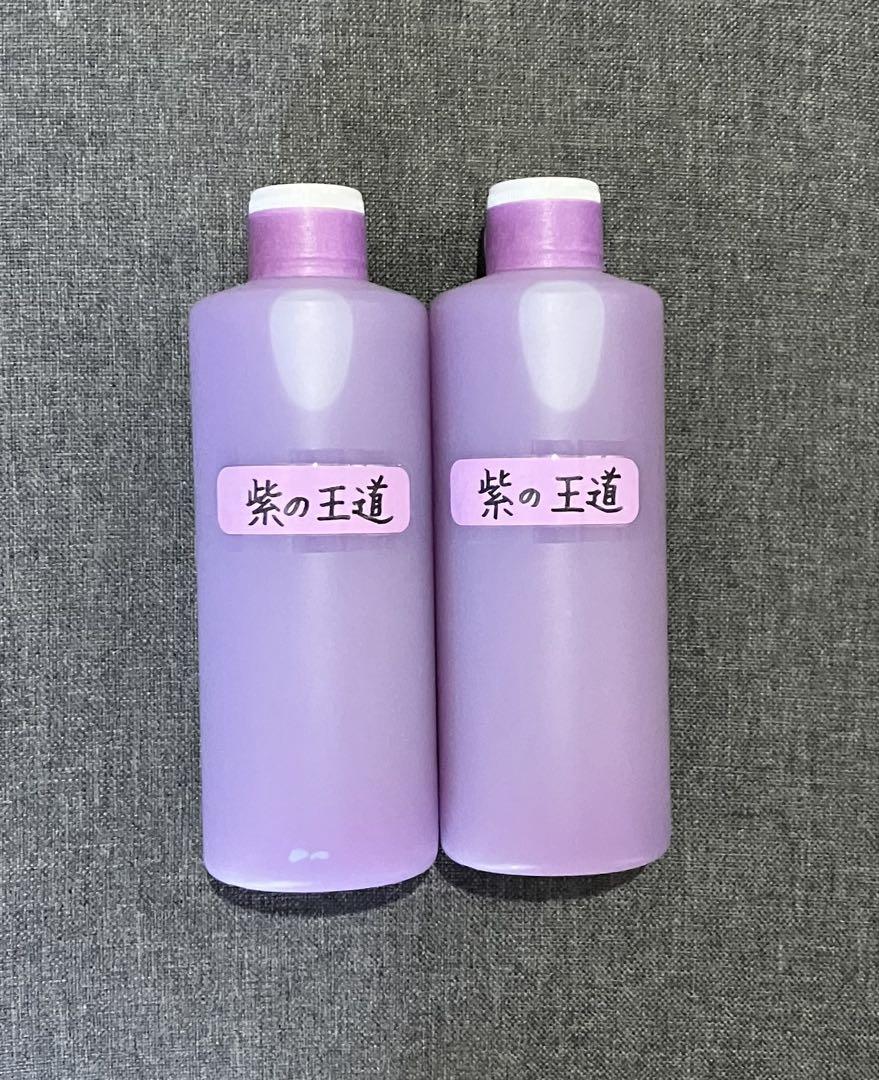 アルミホイール超鏡面剤「紫の王道」各300ml×2本 メンテナンス アルミホイール超鏡面剤「紫の王道」各300ml 計2本 メンテナンス