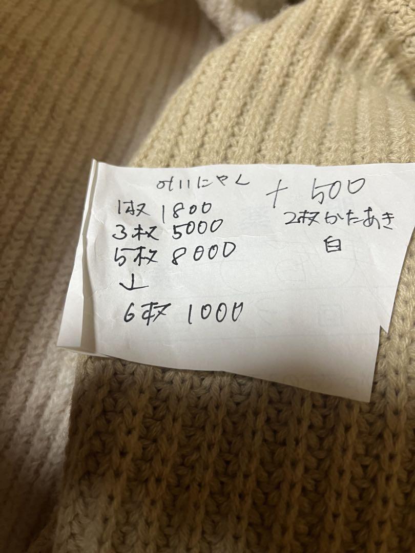 みぃにゃん専用