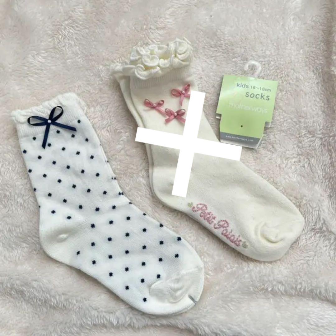最終決算 新品 キッズ 16 〜 18 靴下 ソックス セット 白 dopf.ui.ac.id 最終決算 新品 キッズ 16 〜 18 靴下 ソックス セット 白 dopf.ui.ac.id