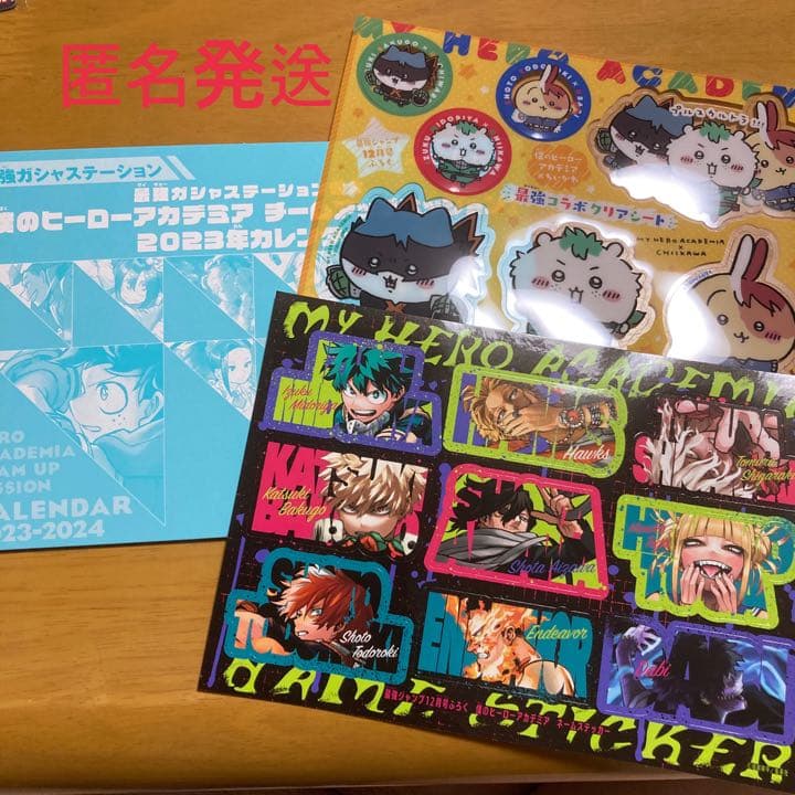 ヒロアカ 最強ジャンプ カレンダー ちぃかわ メルカリ ヒロアカ 最強ジャンプ カレンダー ちぃかわ メルカリ