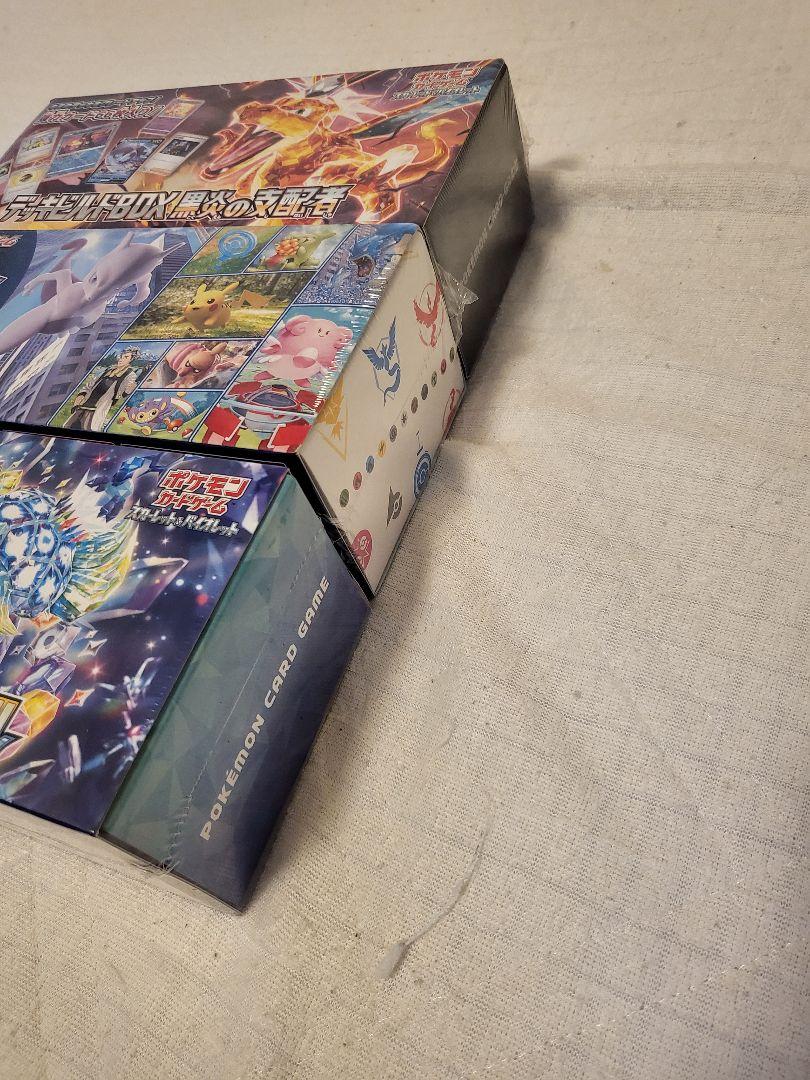 ポケモンカードゲーム デッキビルドBOXセット3種