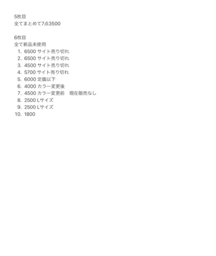 9のサムネイル