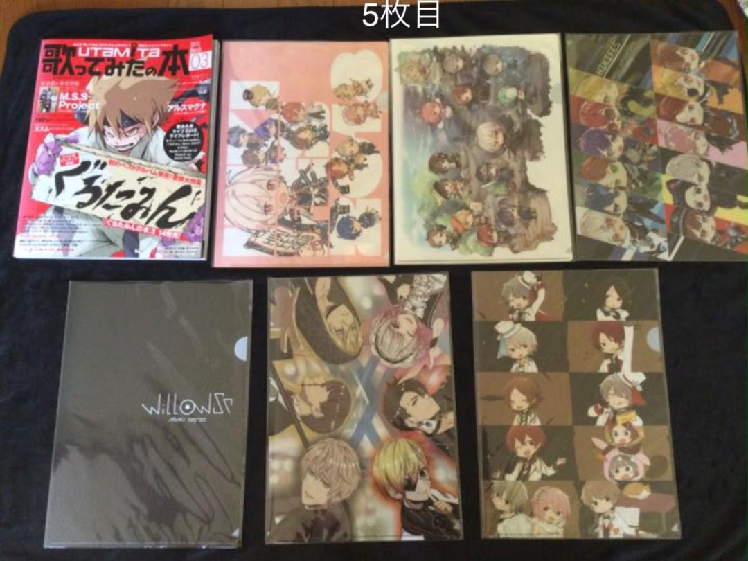 4のサムネイル