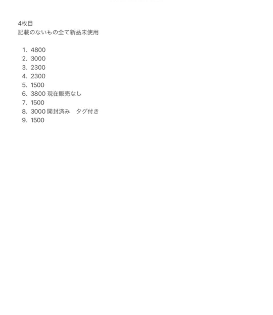 8のサムネイル