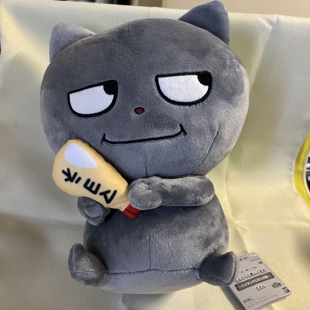 にしむらゆうじ作品 もふぐっとぬいぐるみ わるめのねこ ハイキングに行くの巻 にしむらゆうじ作品 もふぐっとぬいぐるみ わるめのねこ