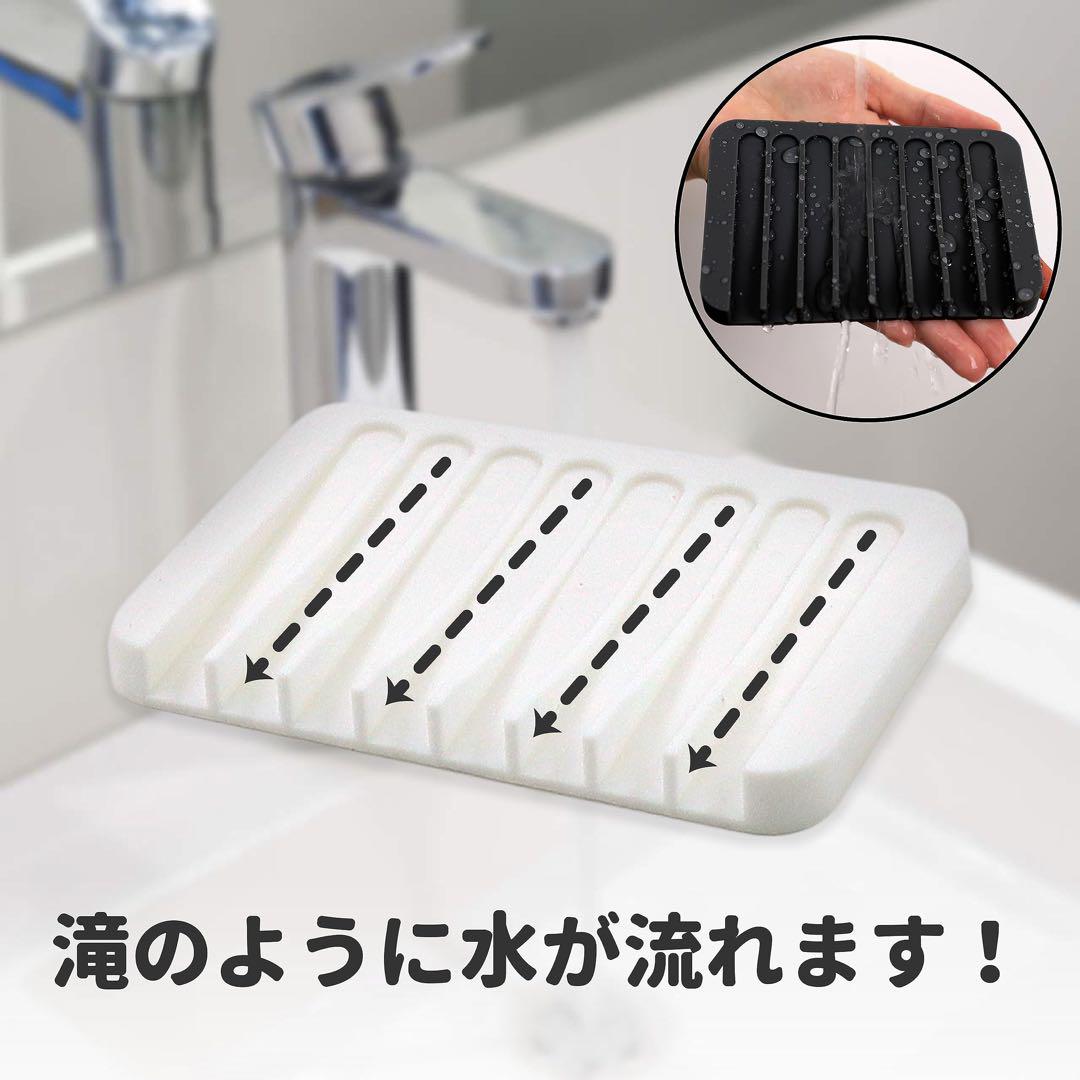 ブラック