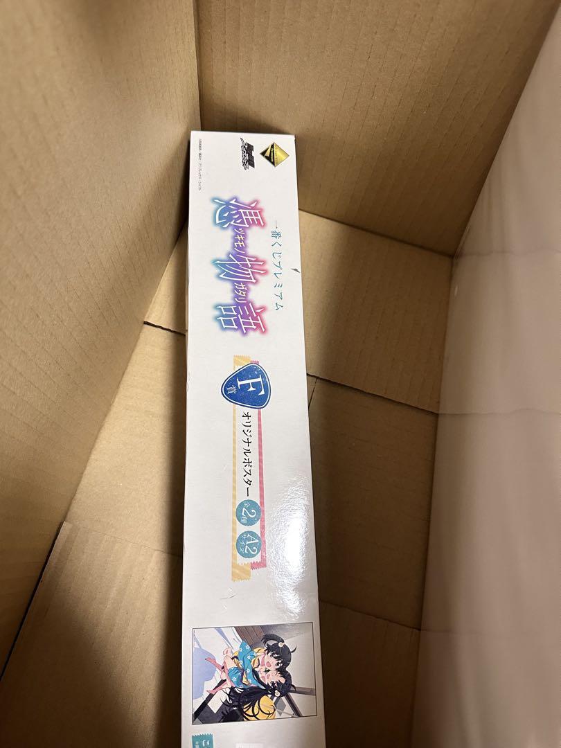 アニメグッズ 紙物 500 まとめ売り 大量 萌え系 美少女 ジャンプ