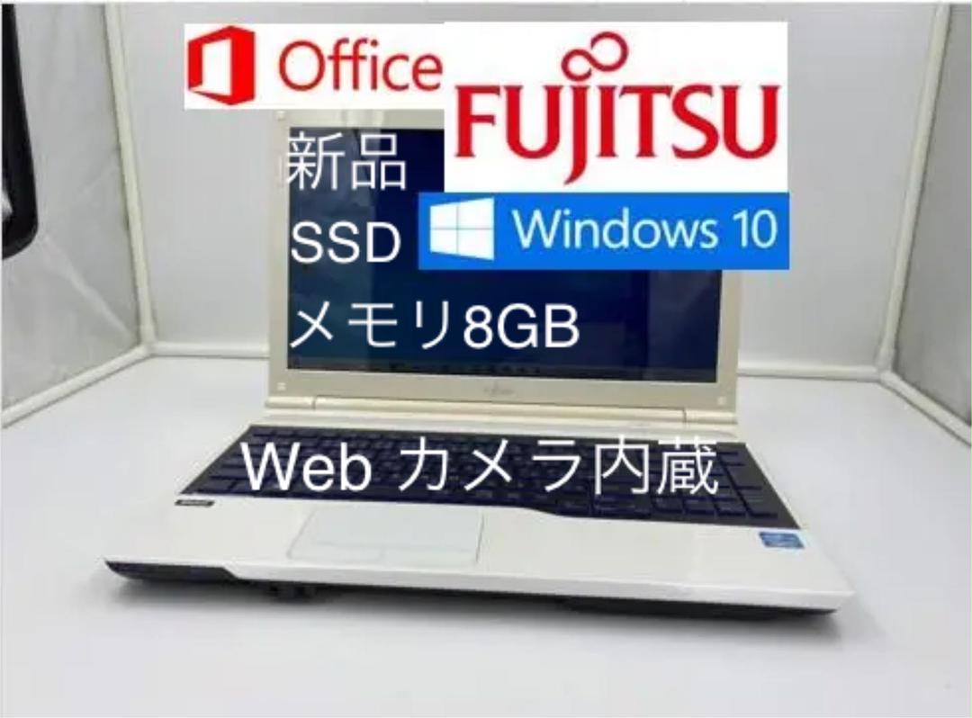 ノートパソコン core i3 windows10 オフィス付き AH45/KW-