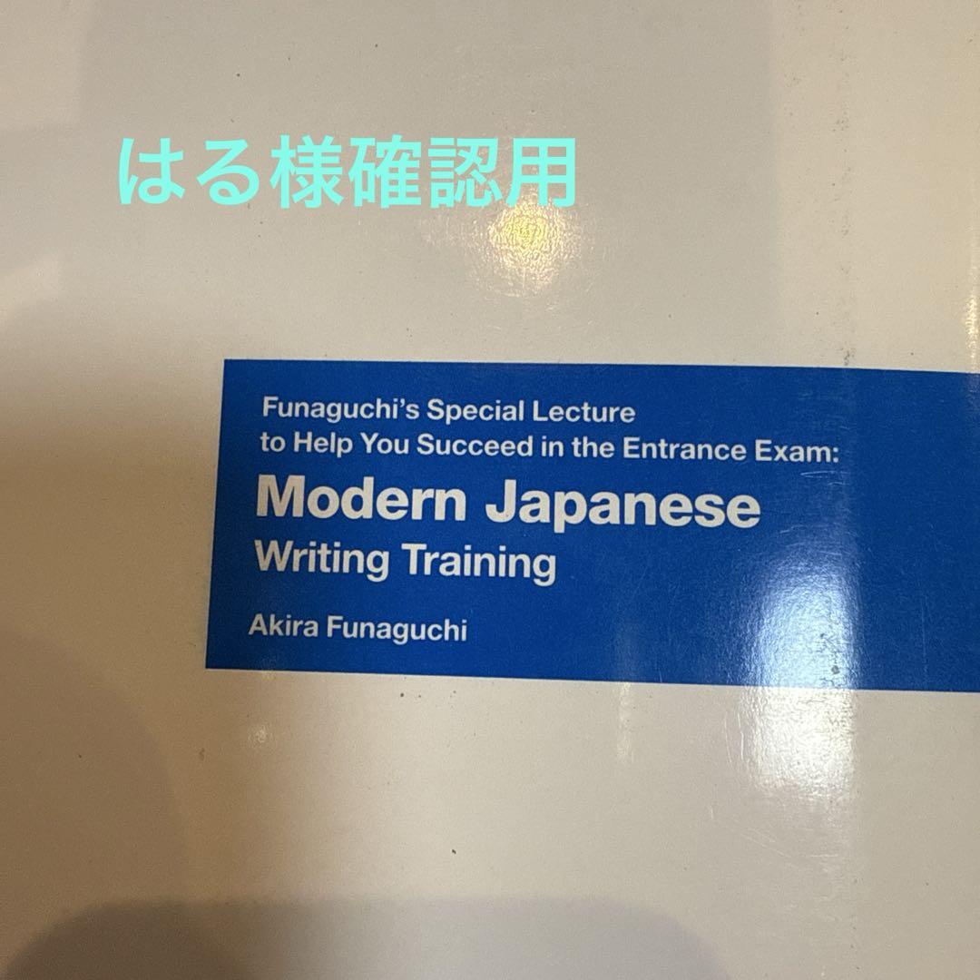 はる様確認用
