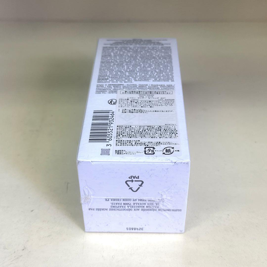 話題の人気NO1 unisex fragrance