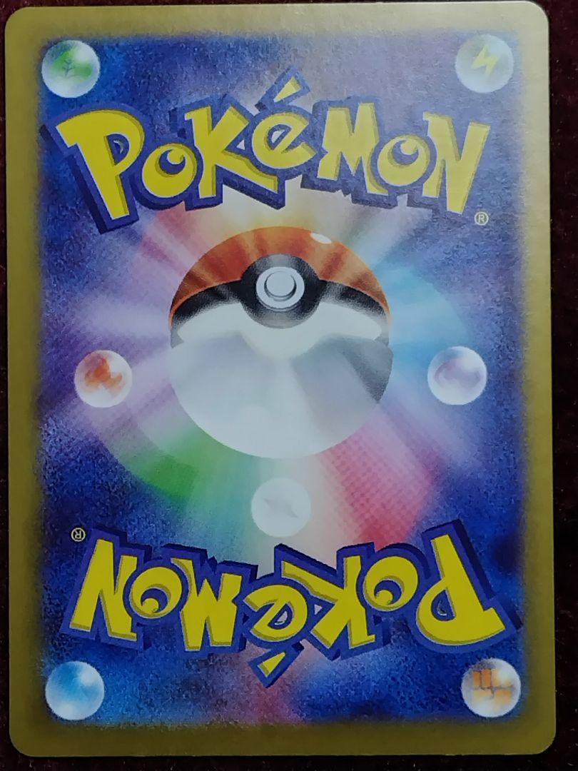 ポケモンカード ポケカ エーフィex SAR プレイ用 テラスタルフェスex