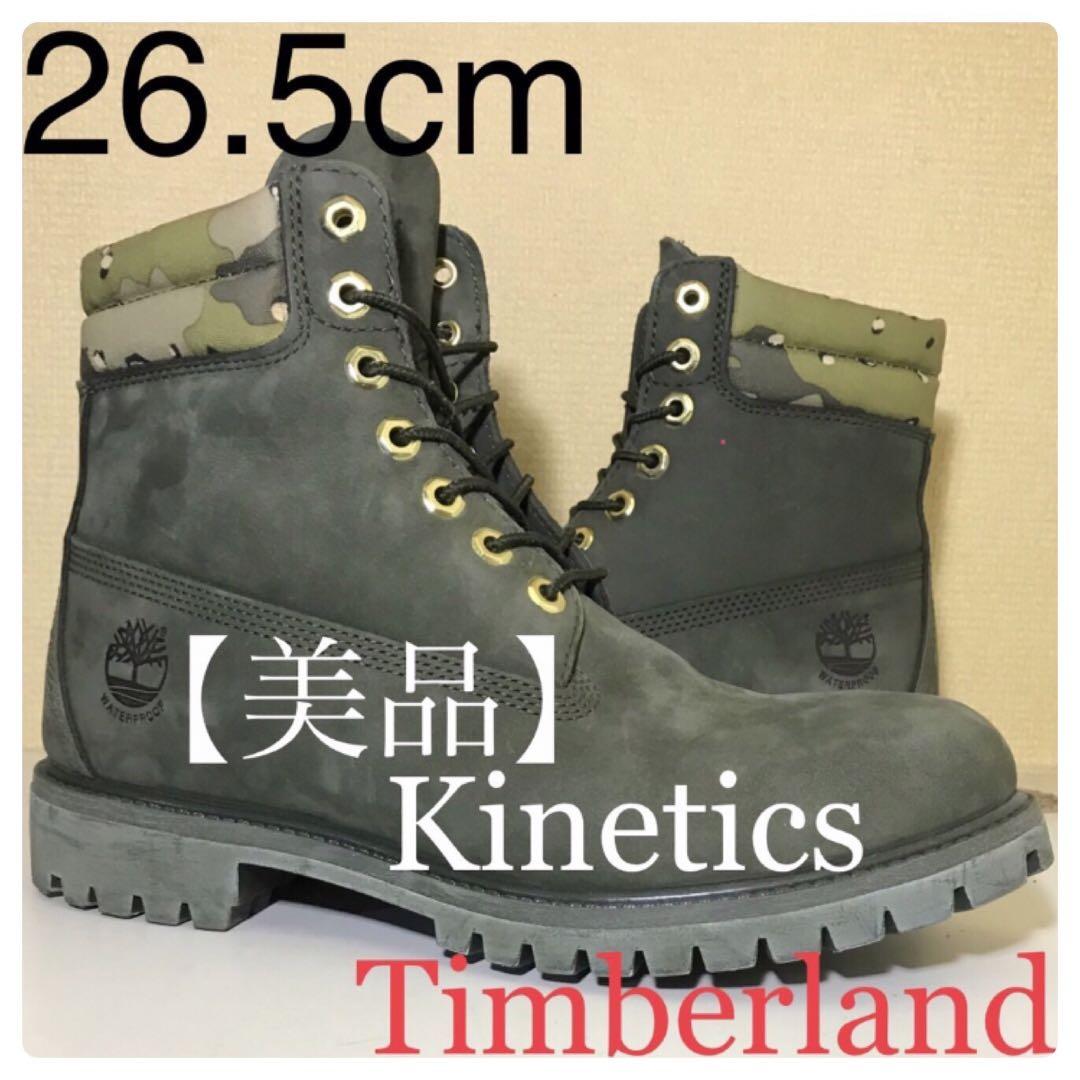 【美品Timberland】26.5cmティンバーランド× Kinetics