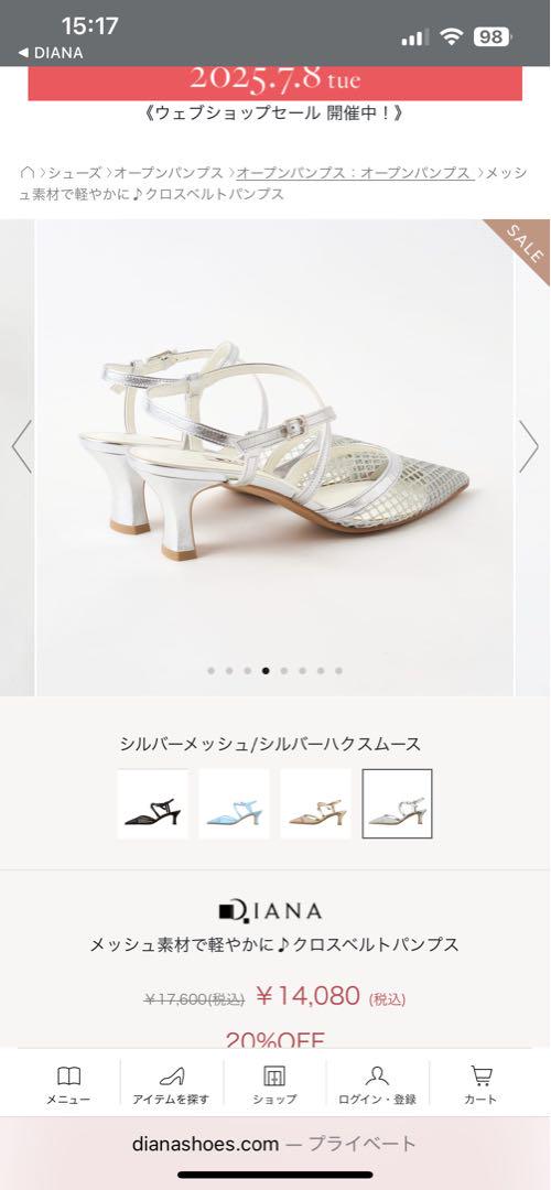 DIANA シルバー ポインテッドトゥサンダル 23.0cm⭐️新品⭐️現行完売品