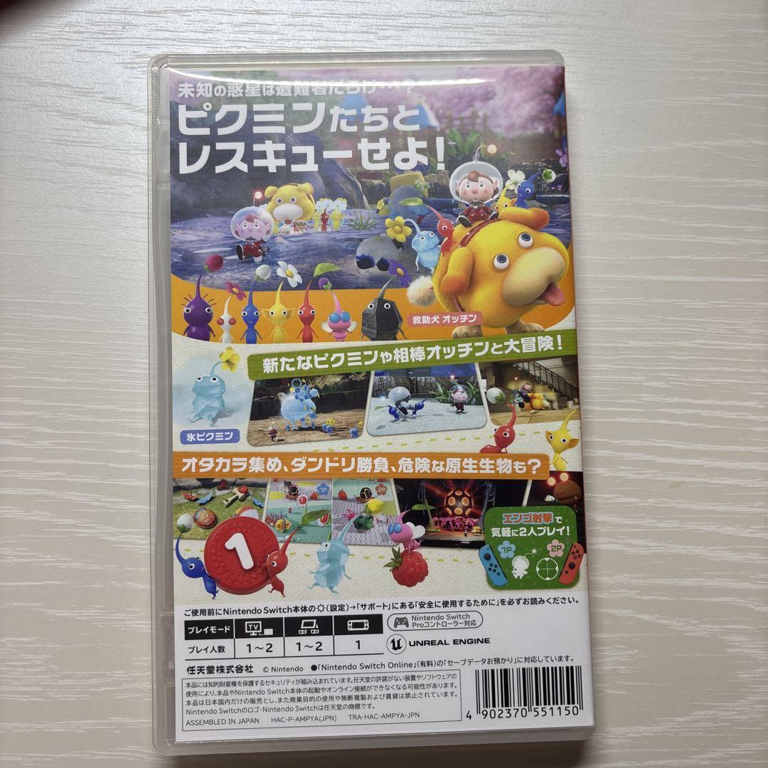 Pikmin 4 (ピクミン4) Switch - Nintendo Switch正規 品