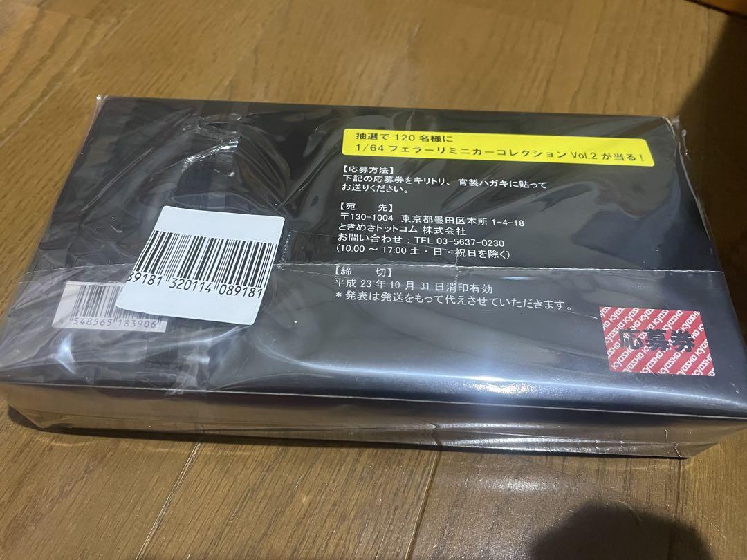 京商ミニカー 50弾突破記念限定モデル 1/64 フェラーリ ミニカーサークルK