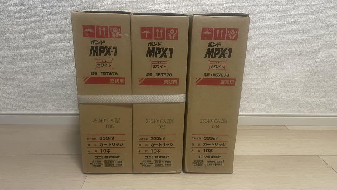 ボンド MPX-1 333ml カートリッジ 30本　10本入り3箱