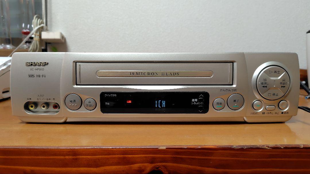 SHARP VC-HF910 ビデオデッキ