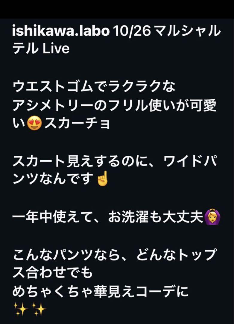 イシカワラボ フ