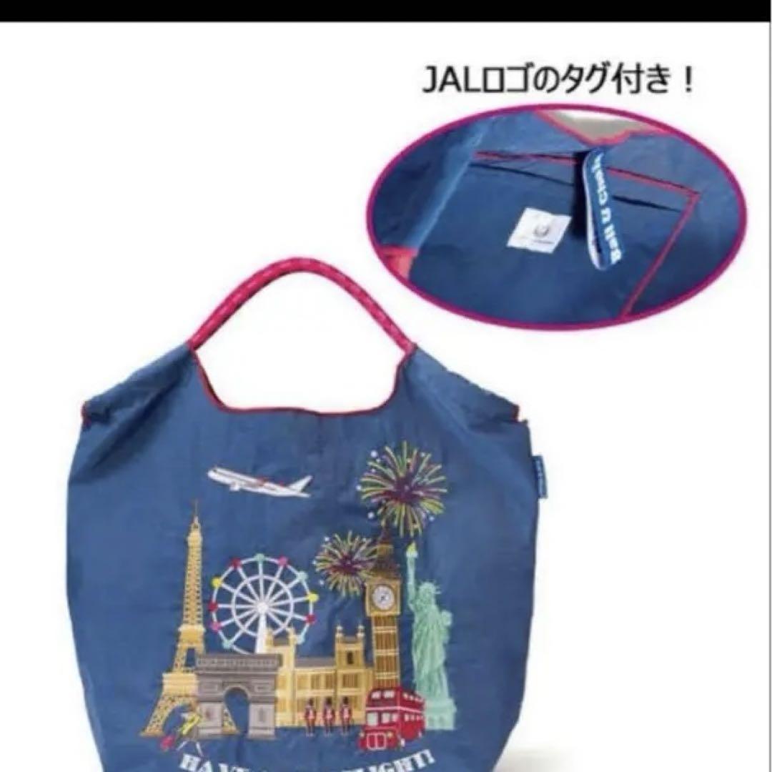 JAL(日本航空) - 【完売品】JAL機内販売限定 ボールアンド