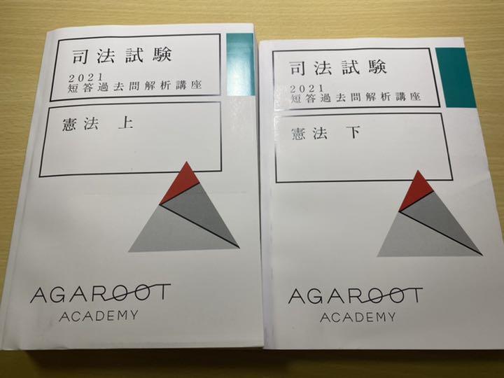 ホワイト系【SALE/60%OFF】 みきく様 専用 参考書 本ホワイト系¥7,