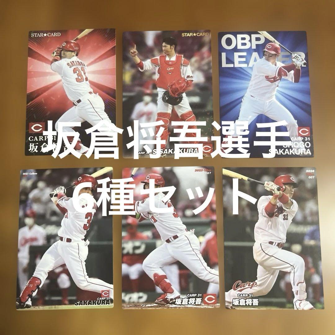 野球選手カード 31 【佐藤輝明(ROOKIE)/阪神タイガース】2021 topps Chrome NPB