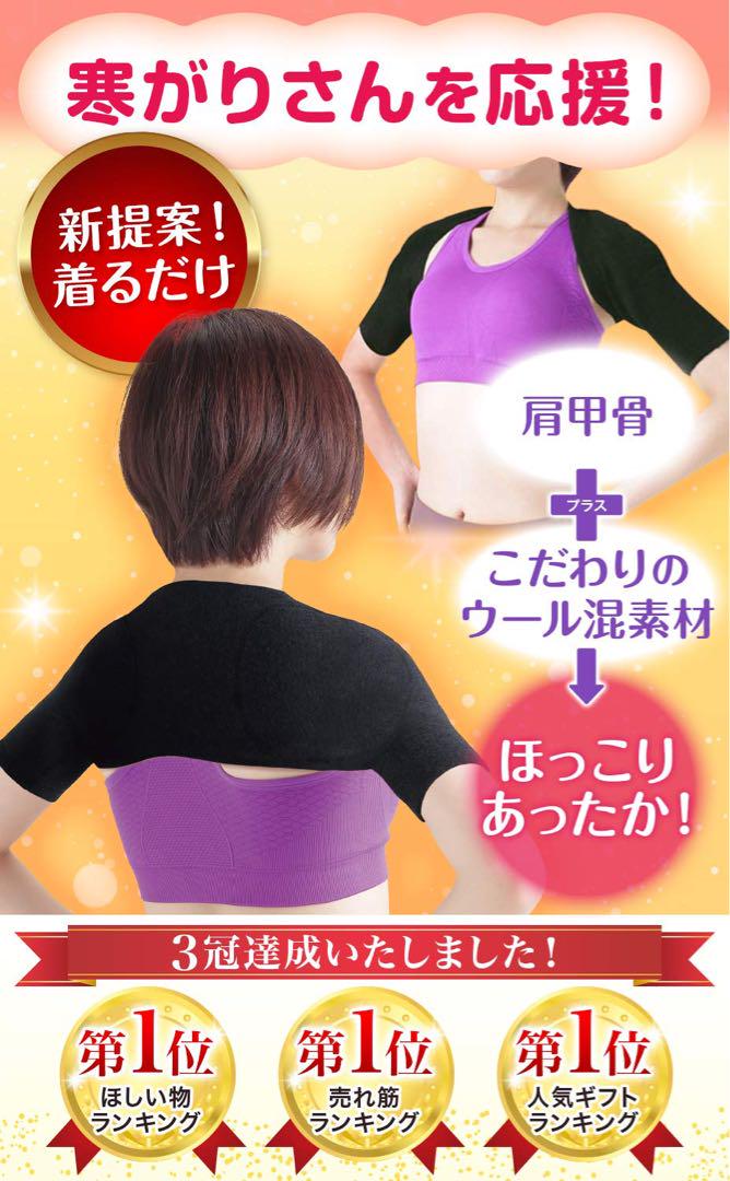肩