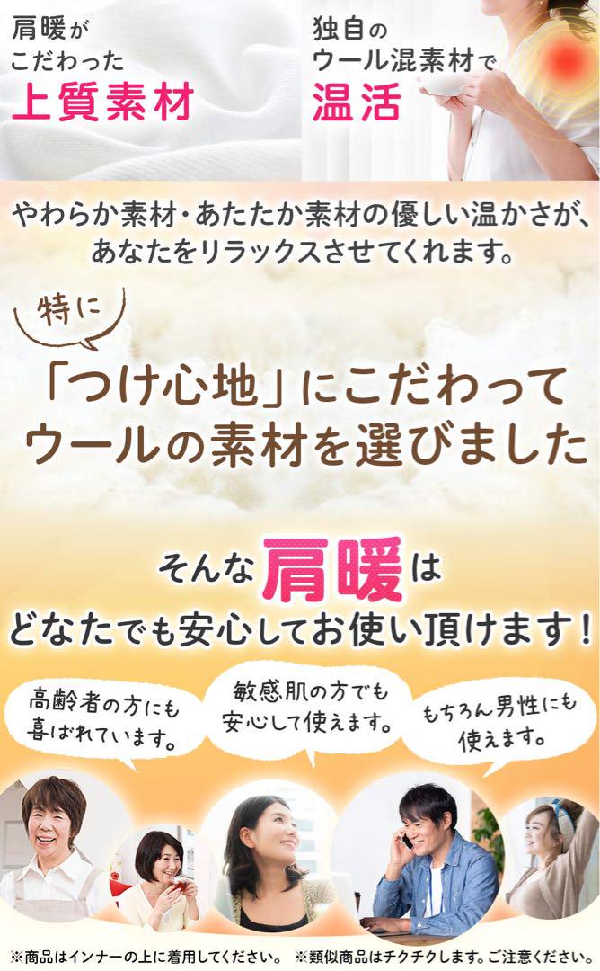肩