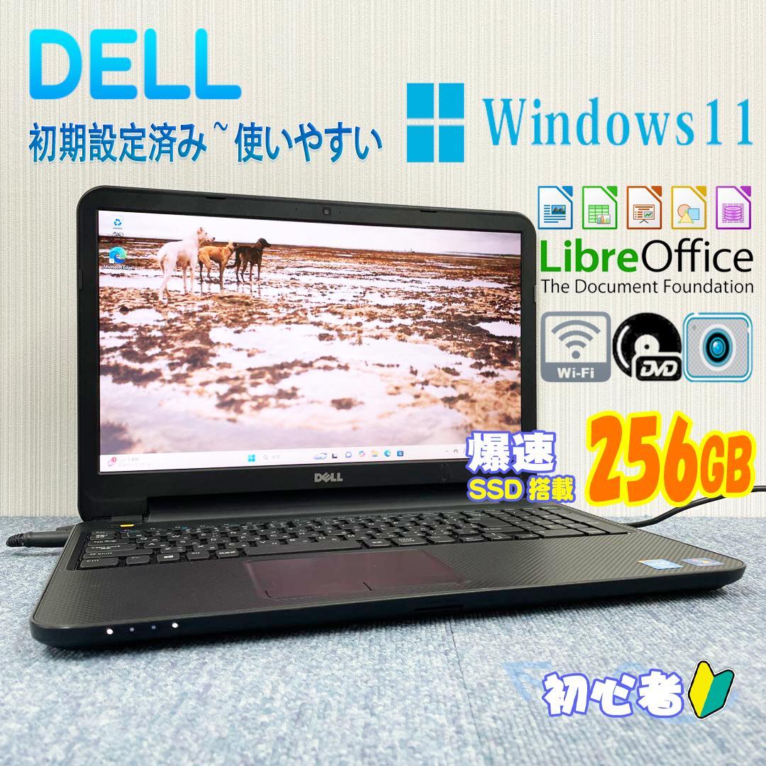 ノートパソコン　Windows11　オフィス付き　SSD240GB　初期設定済み PASOUL ノートパソコン Windows11 Microsoft Office付 SSD 240GB