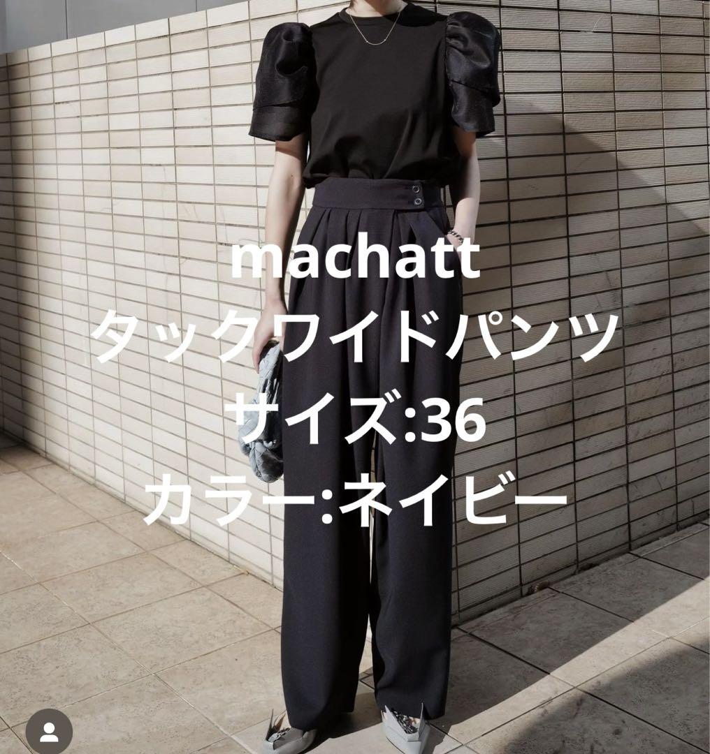 machatt マチャット タックワイドパンツ サイズ36 ネイビー machatt マチャット タックワイドパンツ サイズ36 ネイビー
