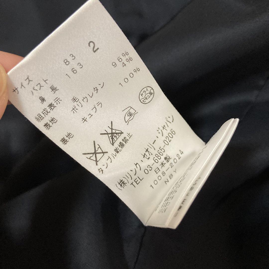 セオリー Theory 上下セットアップ スーツ ビジネス フォーマル 紺色 2