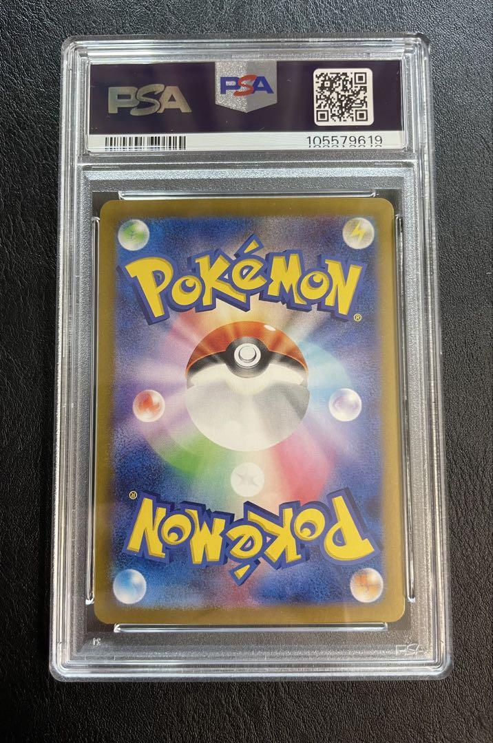 【希少・PSA10・5連番5枚セット】ポケカ ピカチュウex 鑑定品