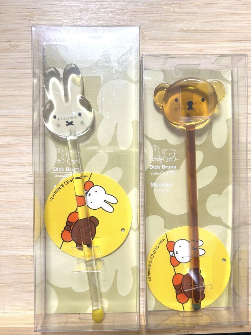 スタディオクリップ　コラボ　ミッフィー ボリス　ガラス　マドラー