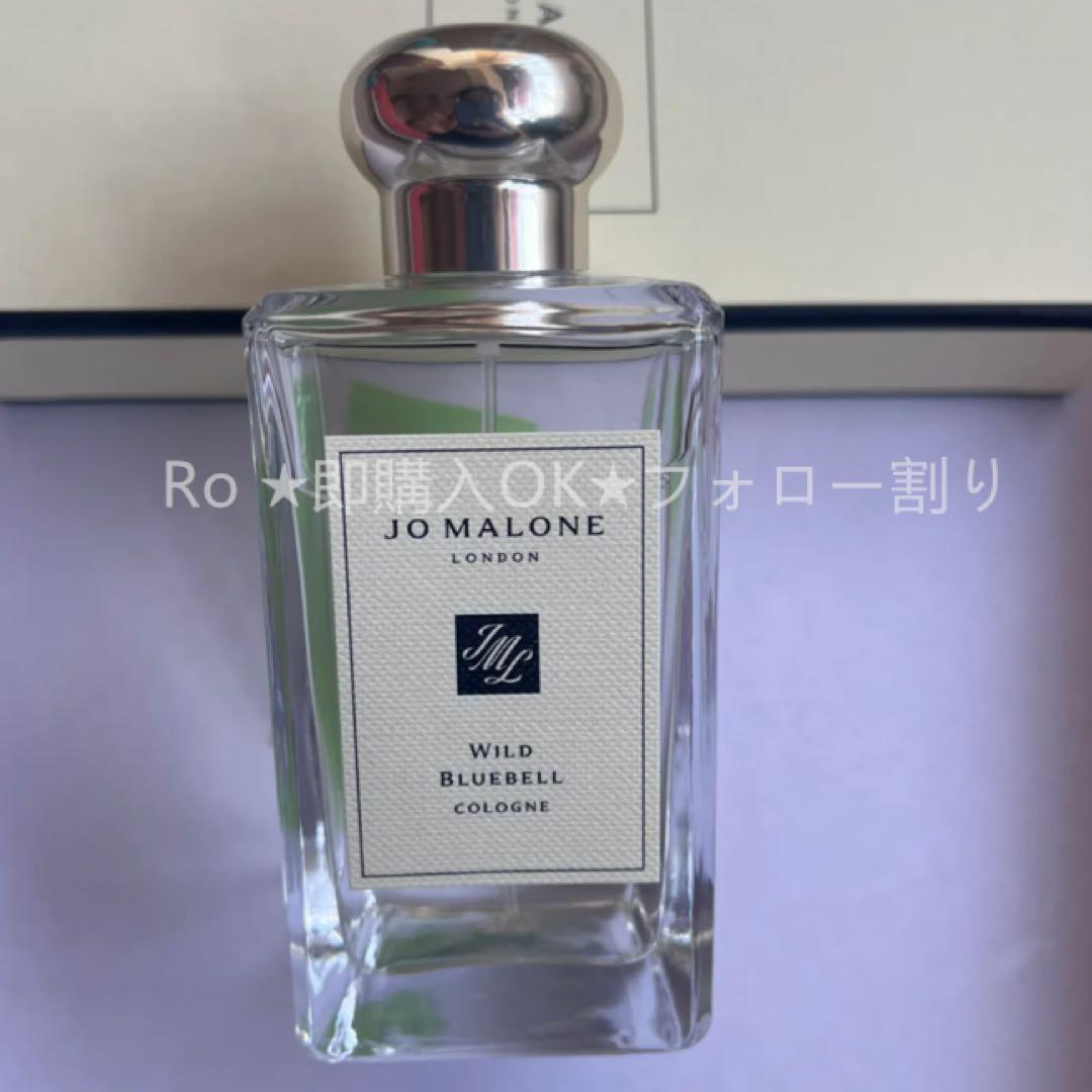 ◎新品、未使用◎ JO MALONE ワイルドブルーベルコロン100ml 楽天市場】【ポイント10倍 19日20:00〜30日23:59】公式｜ジョー