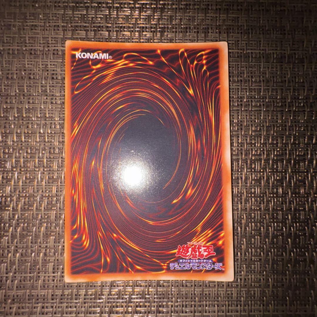遊戯王 青眼の白龍 初期　ウルトラ