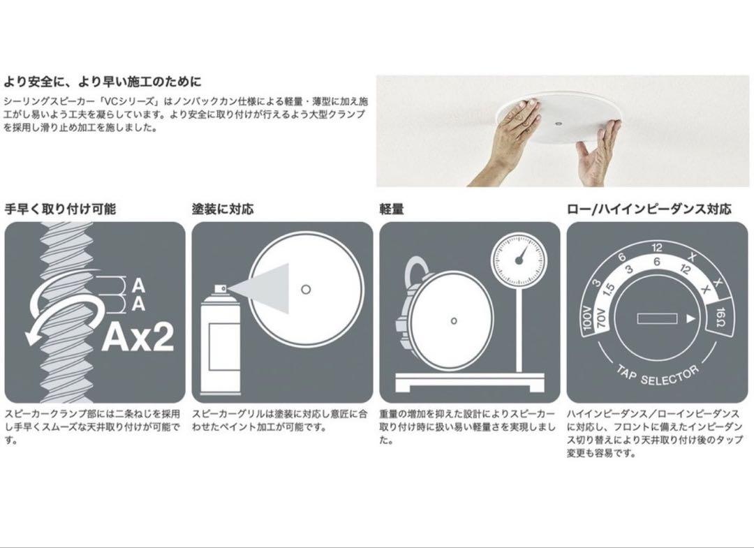 YAMAHA ヤマハ VC6NW ホワイト 2台セット - メルカリ