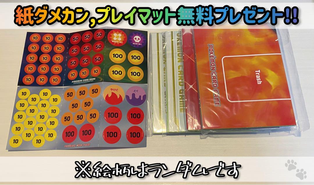 【シティリーグ優勝】 リザードンex テラパゴス 構築済みデッキ ポケモンカード