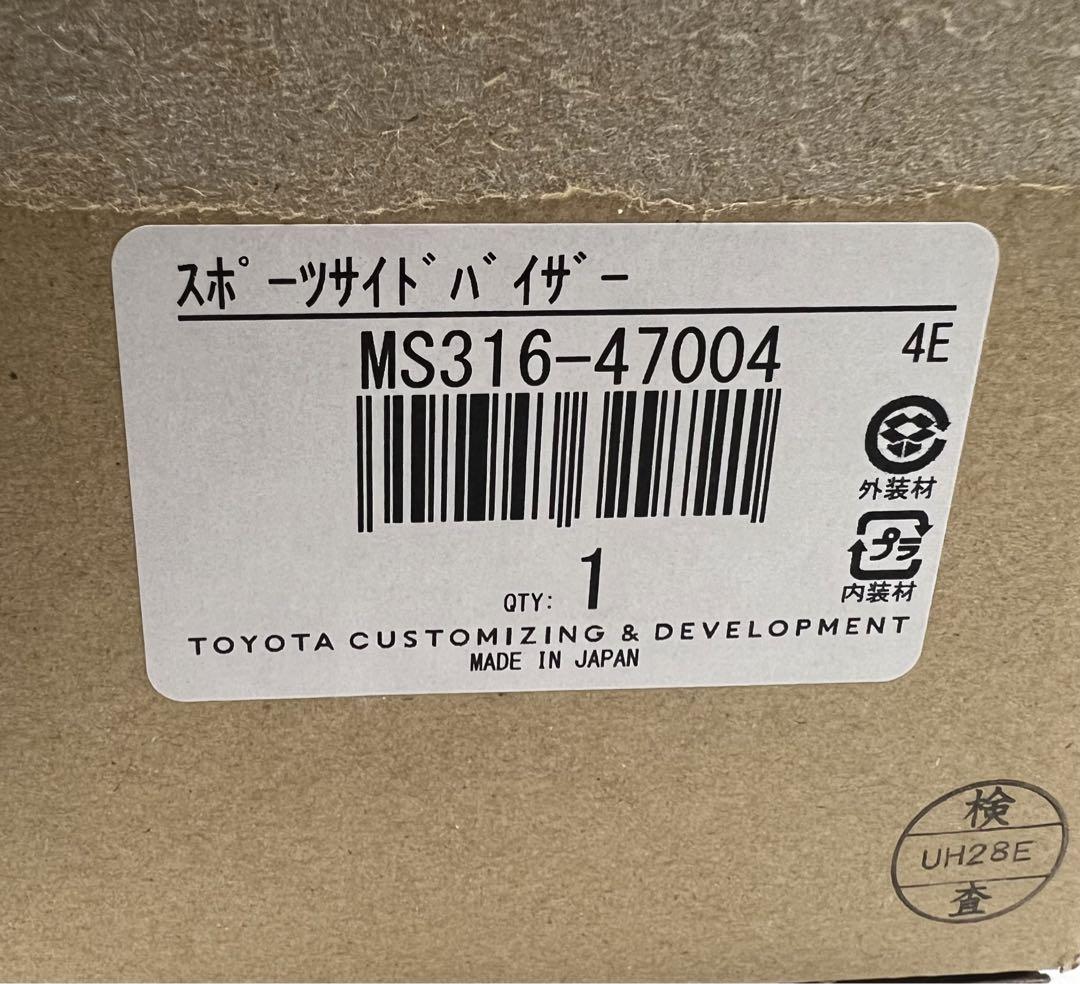 60プリウスTRD  GRスポーツサイドバイザー フロント新品  リア取外し品