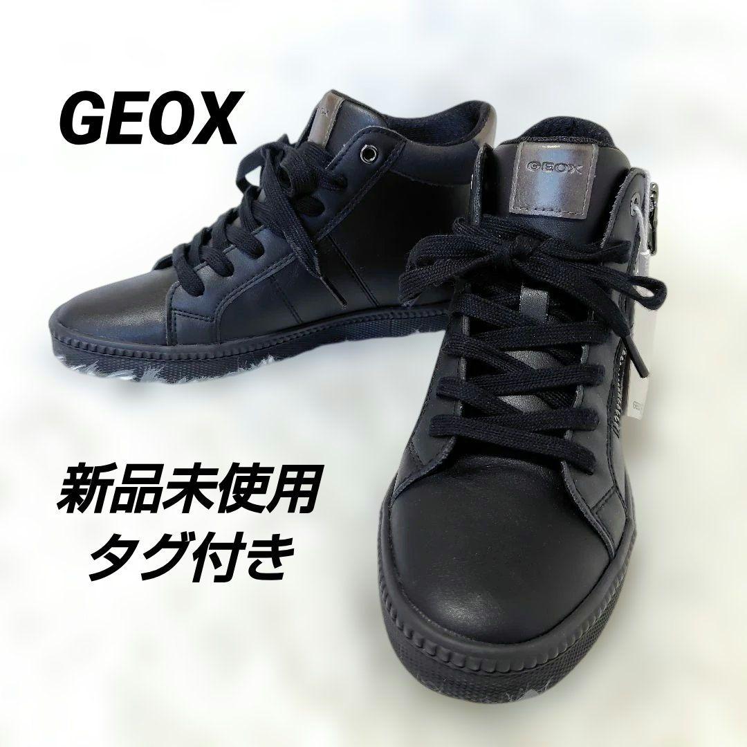 【新品】GEOX レザー サイドファスナー ハイカットスニーカー　23.0 黒