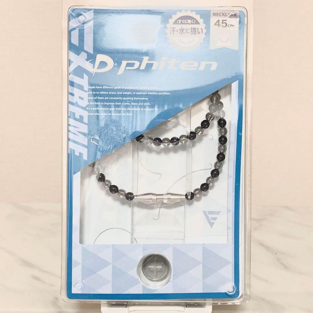 ファイテン RAKUWAネックレス EXTREME クリスタルタッチ ブラック
