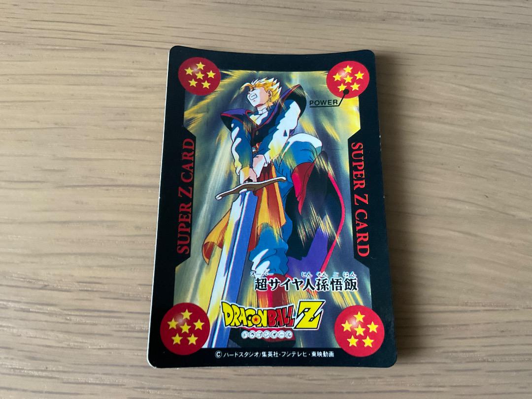スーパー Z カード6弾 ☆ドラゴンボール カード 126 - メルカリ
