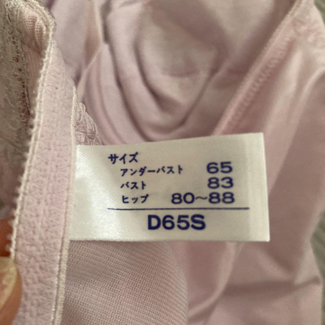 新品　マルコ　ボディスーツ　矯正　D65S