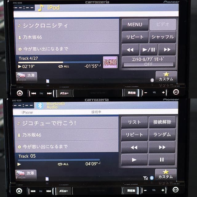 カロッツェリア最上級楽ナビAVIC-RZ09zp目立った傷や汚れなし